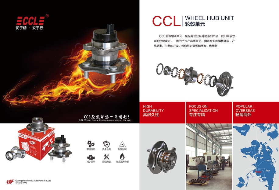首页-BBIN宝盈集团官方网站
