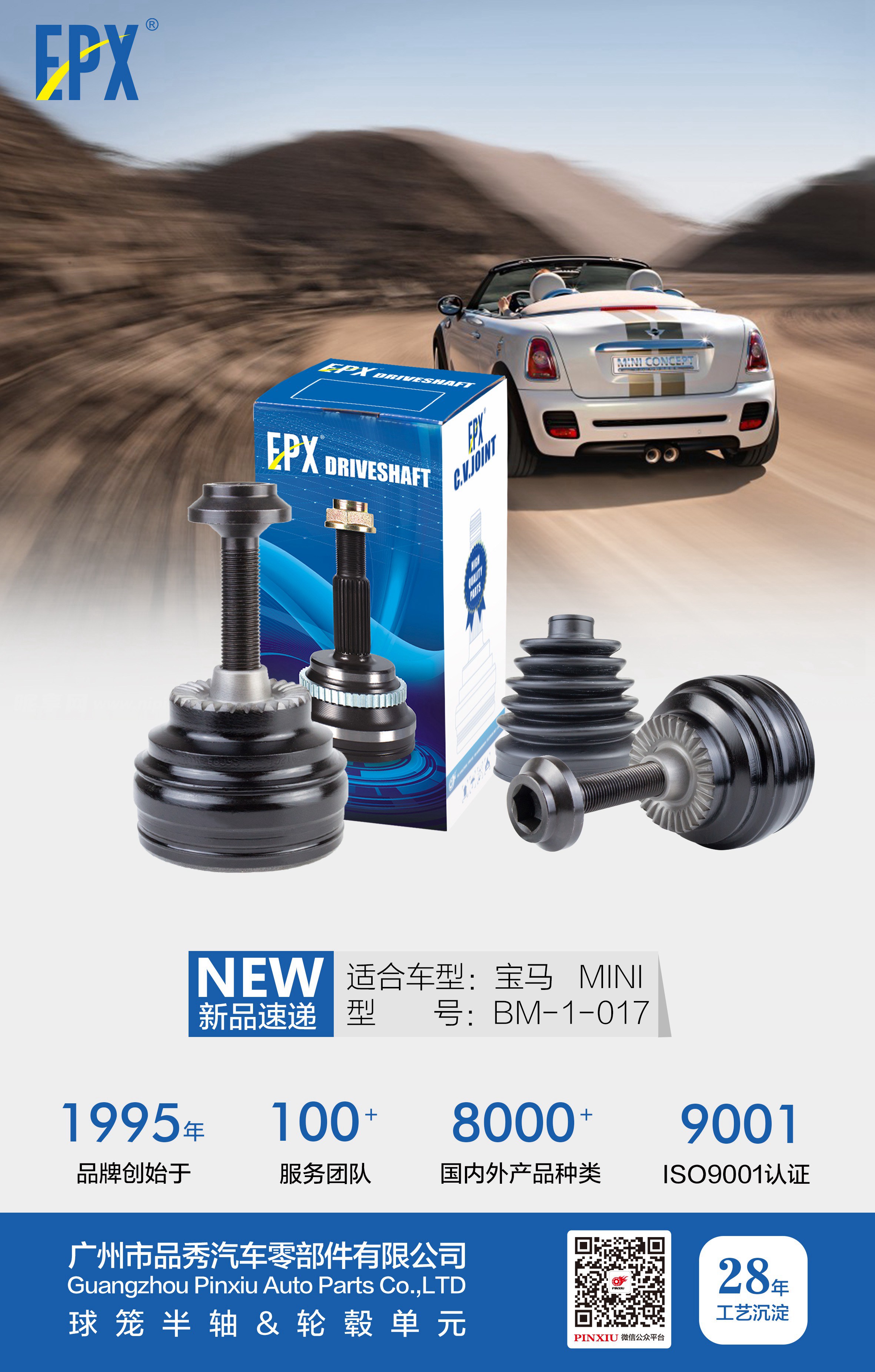 首页-BBIN宝盈集团官方网站