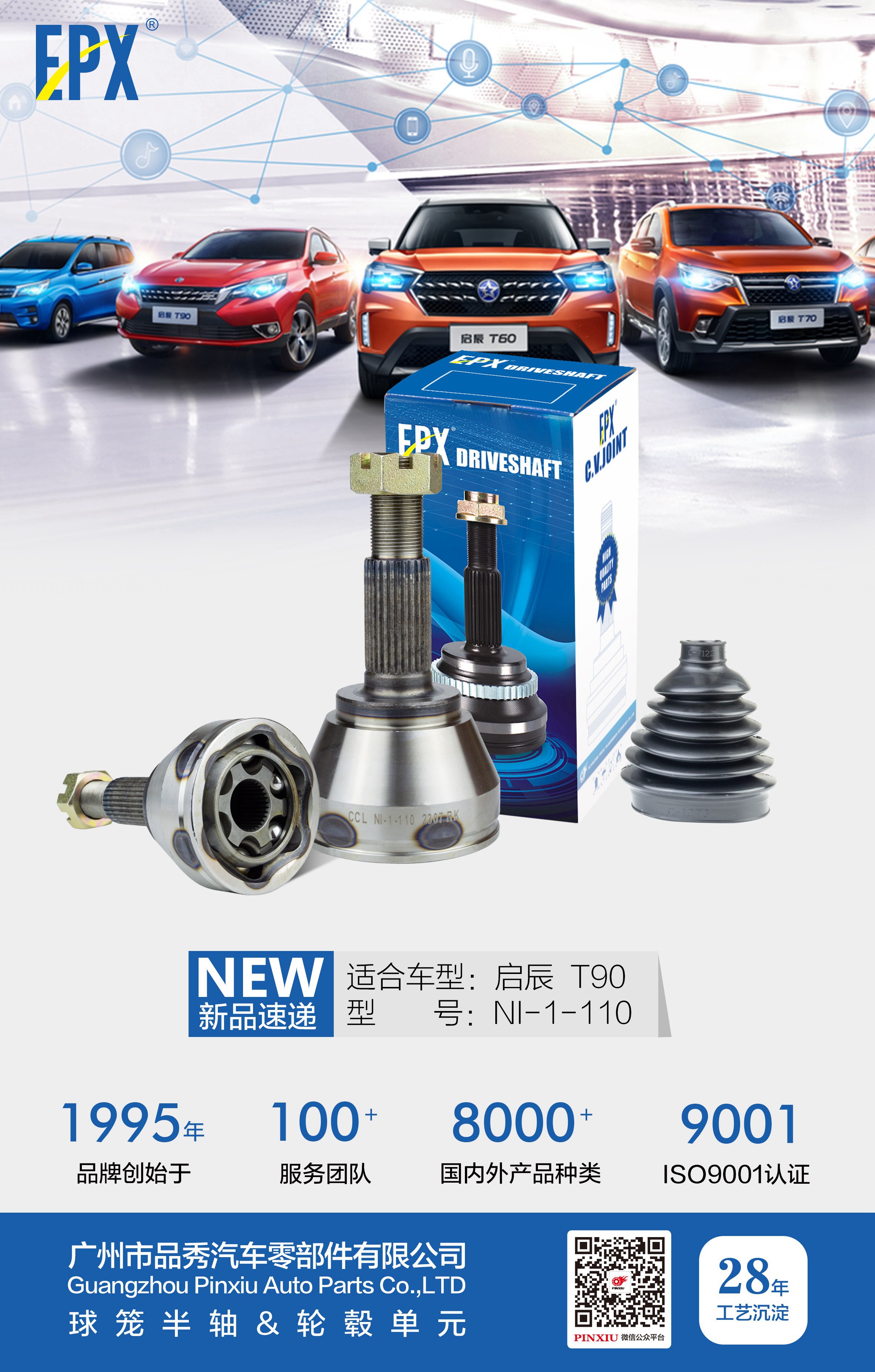 首页-BBIN宝盈集团官方网站