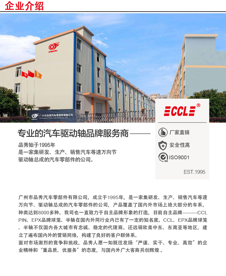 首页-BBIN宝盈集团官方网站