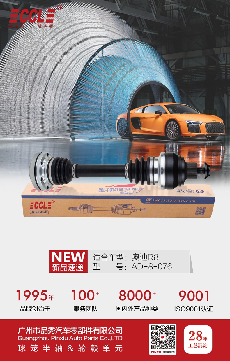 首页-BBIN宝盈集团官方网站