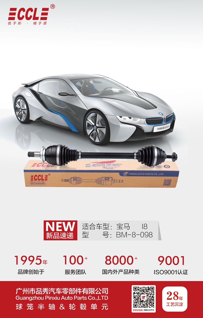 首页-BBIN宝盈集团官方网站