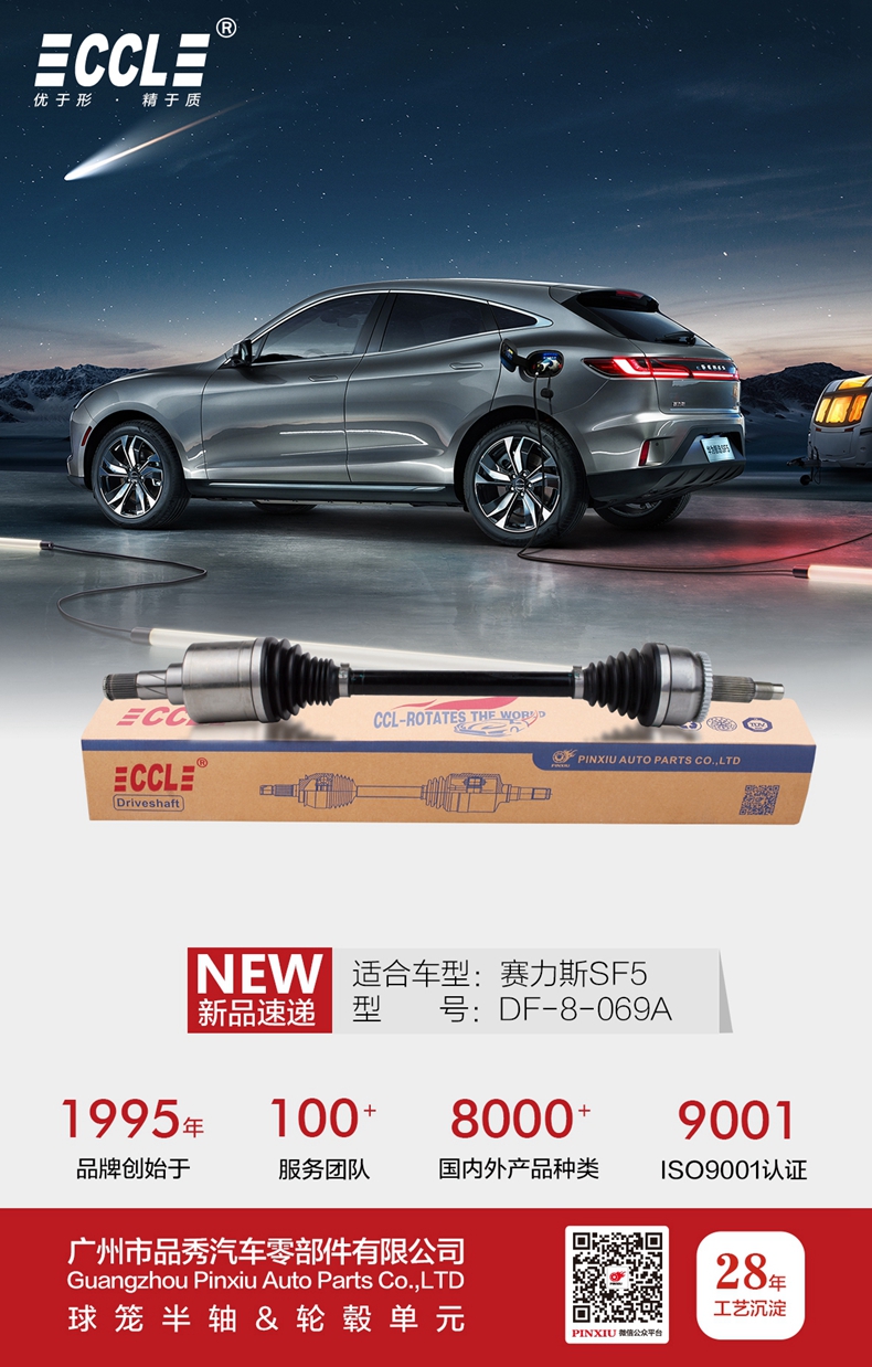 首页-BBIN宝盈集团官方网站