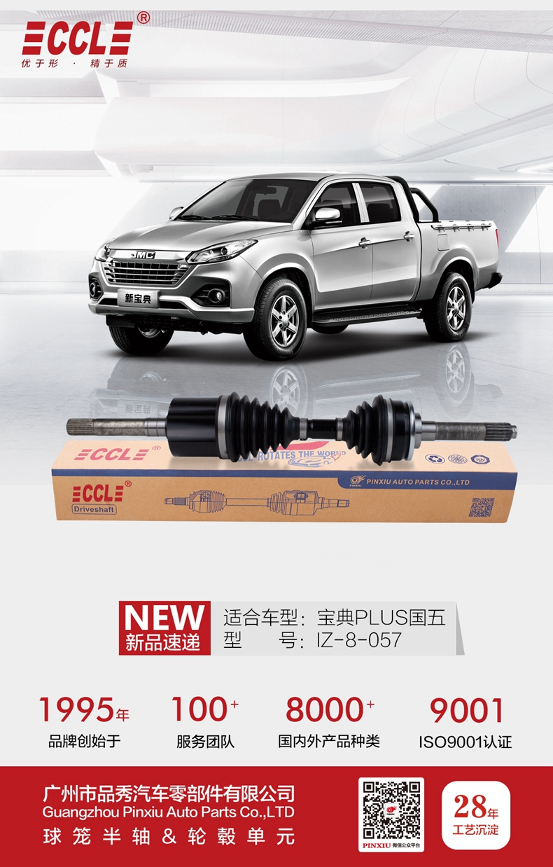 首页-BBIN宝盈集团官方网站