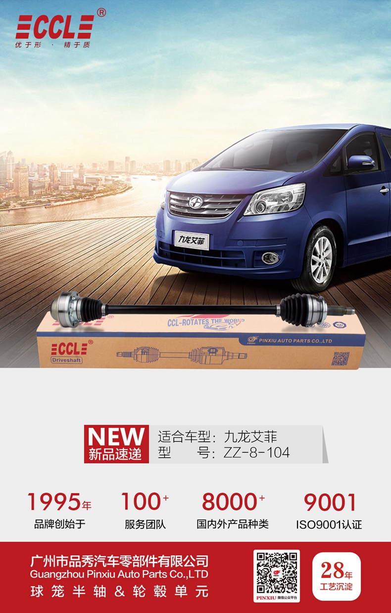 首页-BBIN宝盈集团官方网站