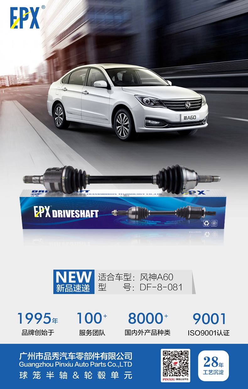 首页-BBIN宝盈集团官方网站