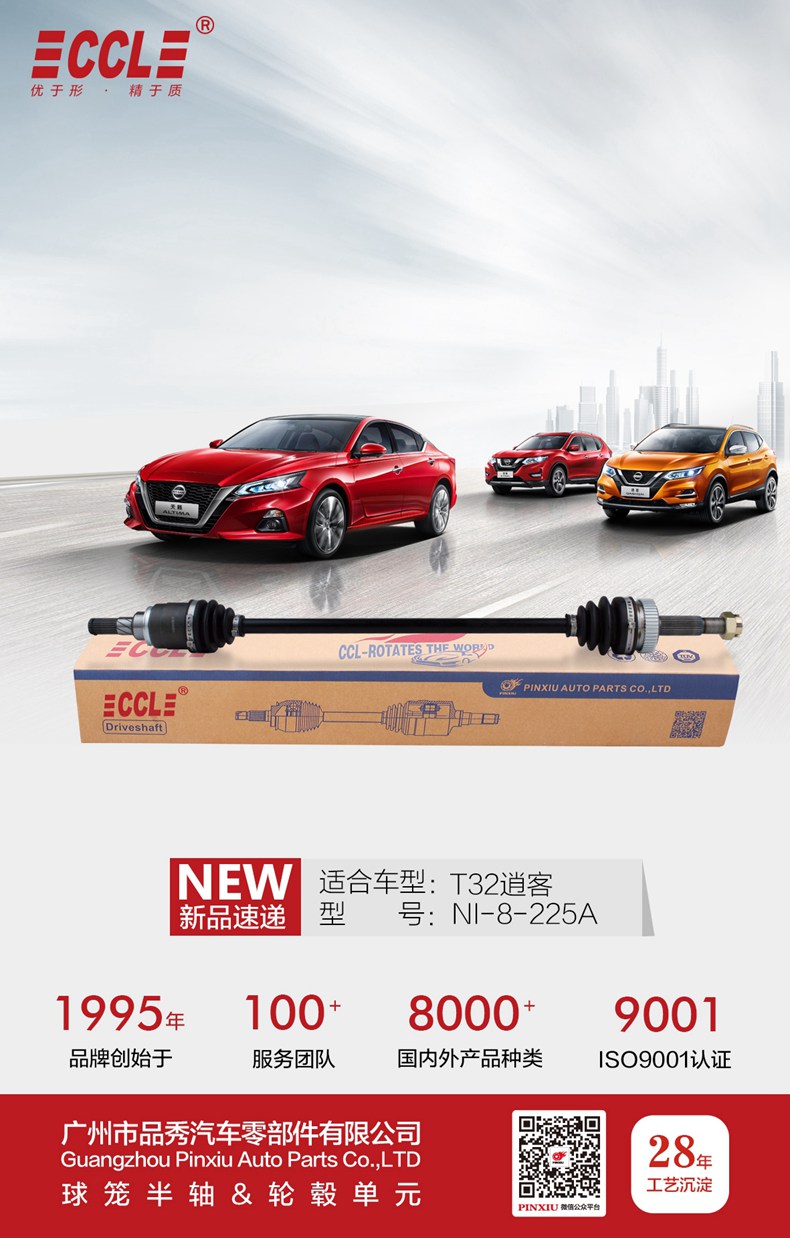 首页-BBIN宝盈集团官方网站