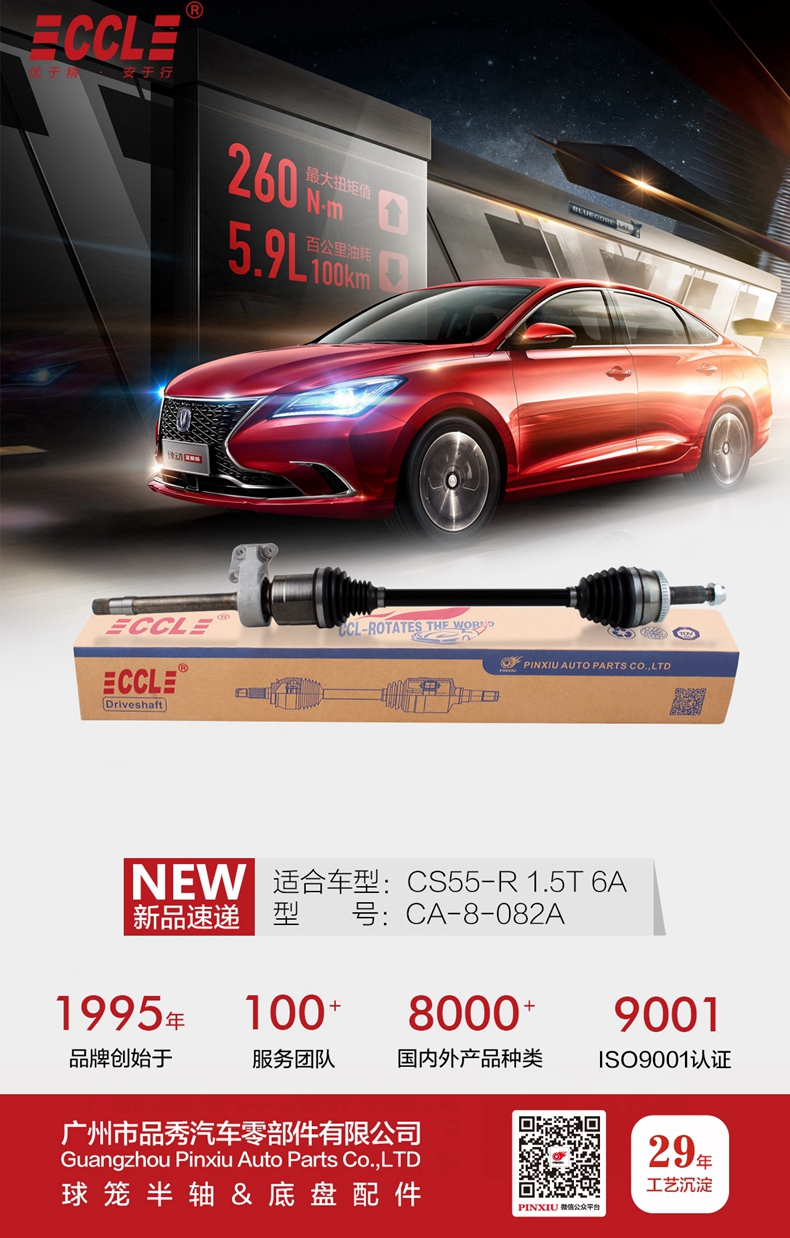 首页-BBIN宝盈集团官方网站