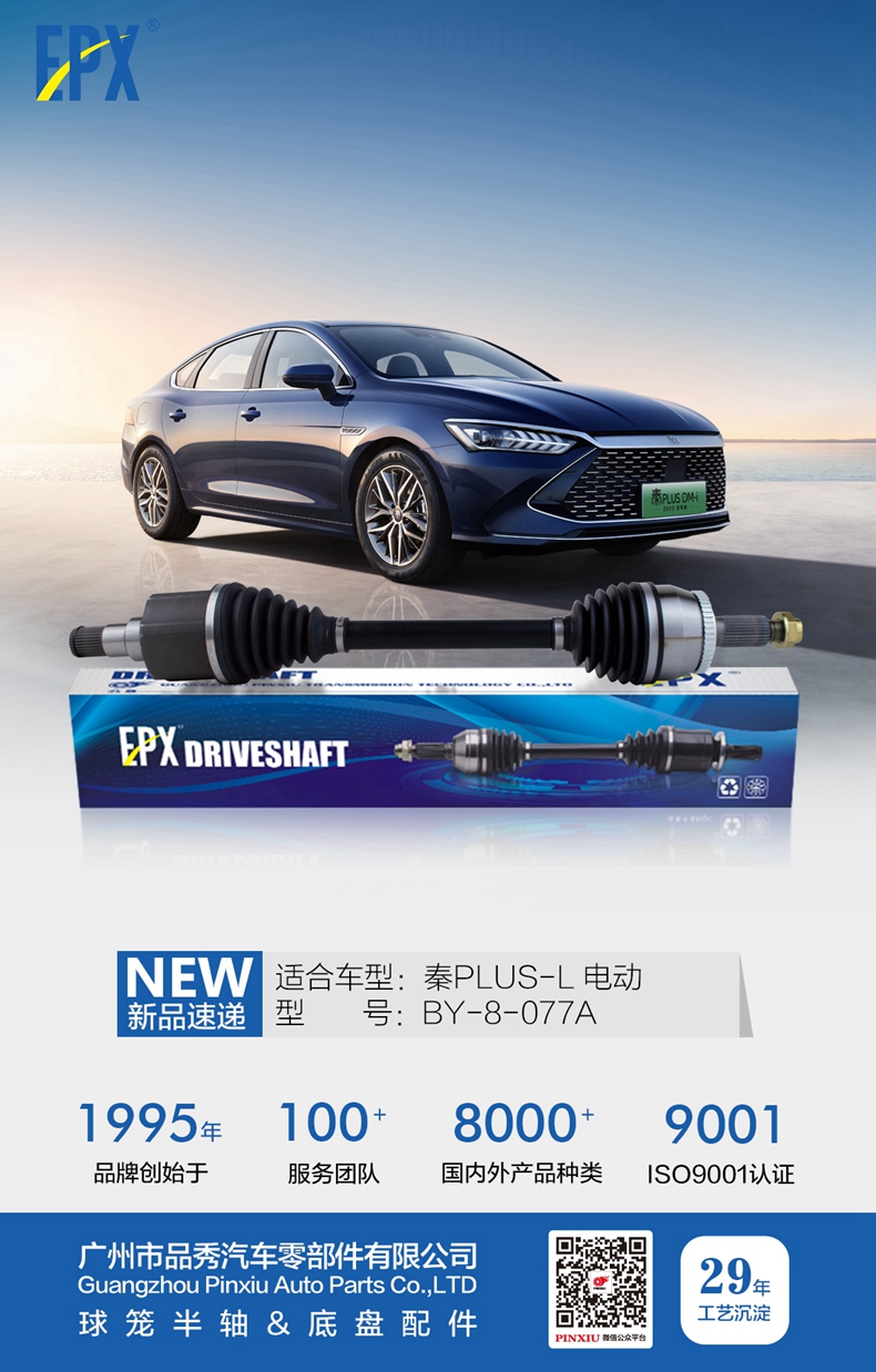 首页-BBIN宝盈集团官方网站