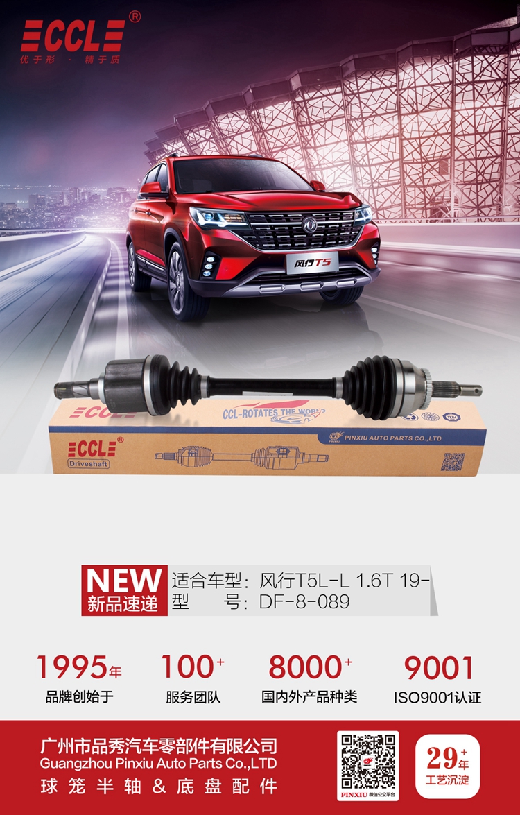 首页-BBIN宝盈集团官方网站