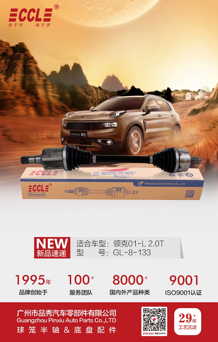 首页-BBIN宝盈集团官方网站