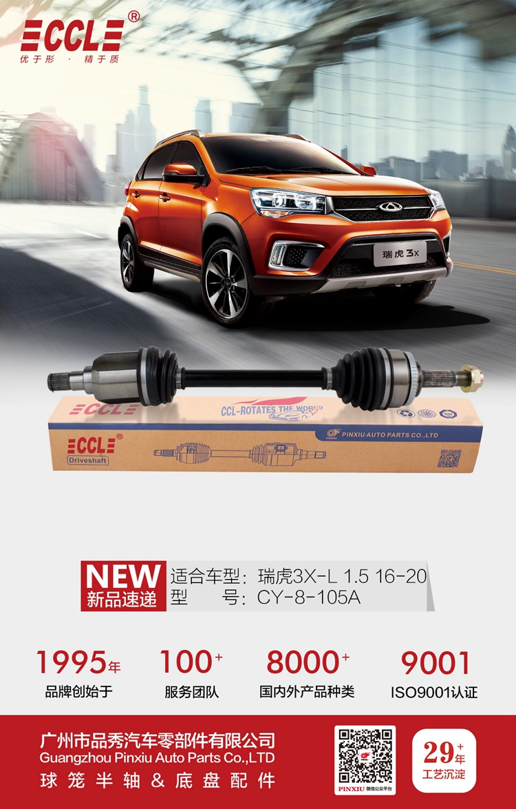 首页-BBIN宝盈集团官方网站