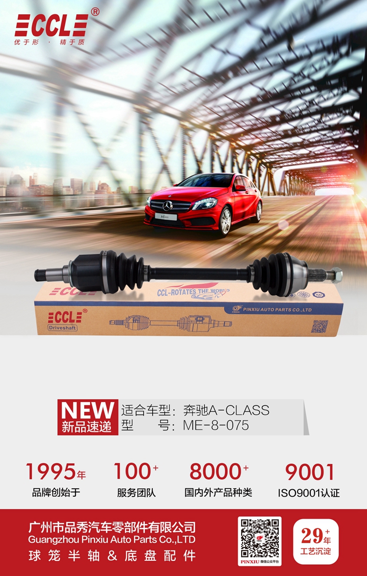 首页-BBIN宝盈集团官方网站