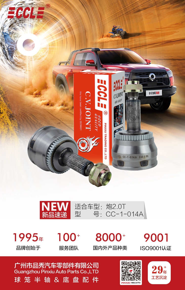 首页-BBIN宝盈集团官方网站