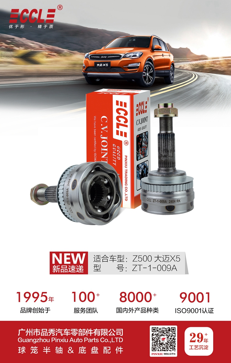 首页-BBIN宝盈集团官方网站