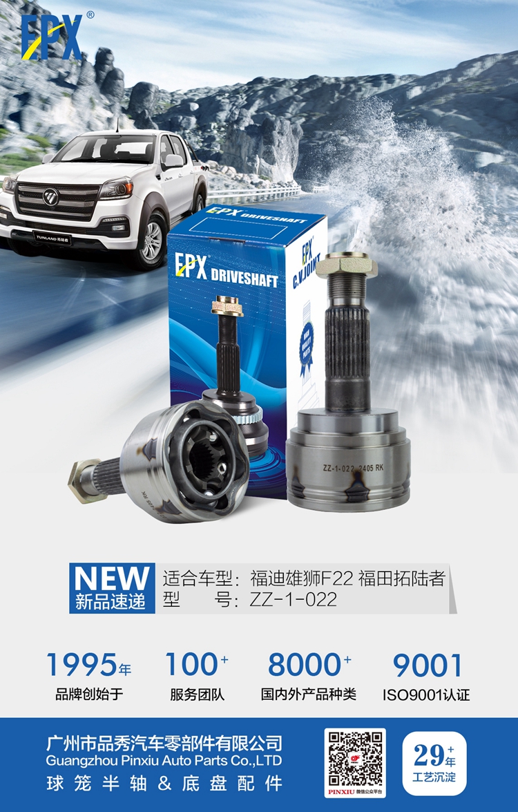 首页-BBIN宝盈集团官方网站