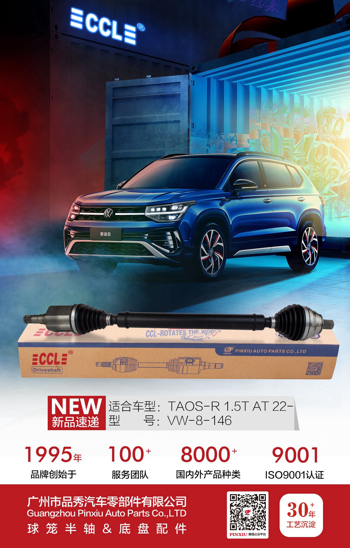 首页-BBIN宝盈集团官方网站