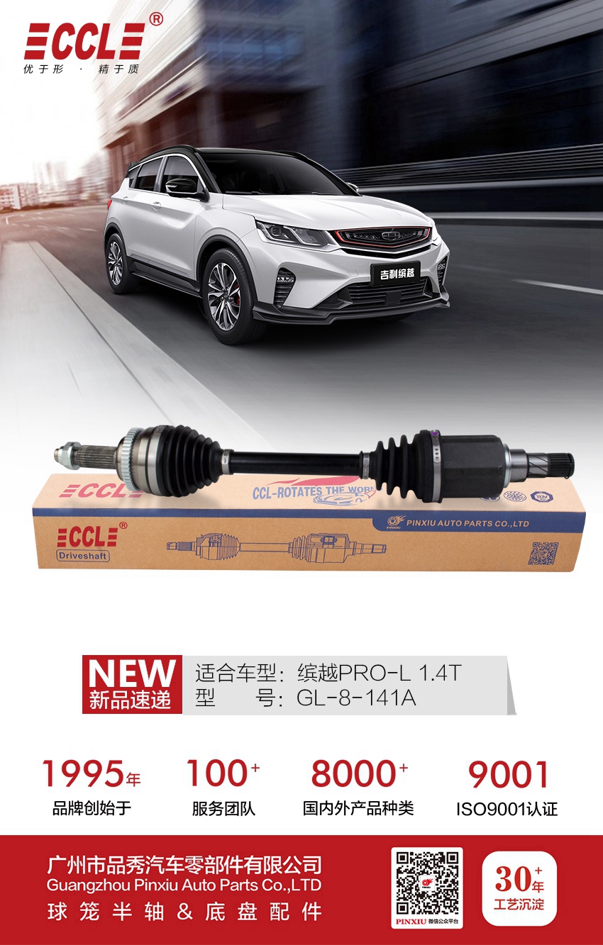 首页-BBIN宝盈集团官方网站