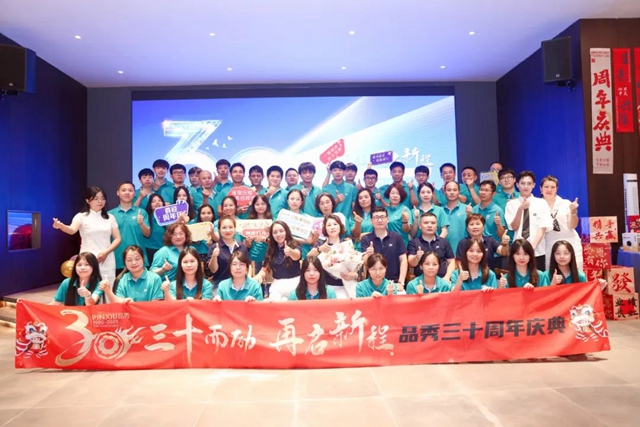 首页-BBIN宝盈集团官方网站